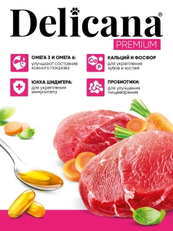 Delicana сухой полнорационный корм для взрослых собак круп пород, говядина с овощами, 18кг