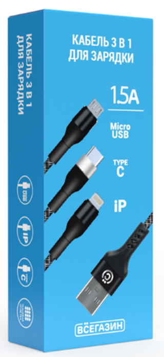 Шнур USB 3в1 Lighting, MicroUSB, Type-C, 2,0м 1,5А ВСЁГАЗИН NEW GALAXY 788048