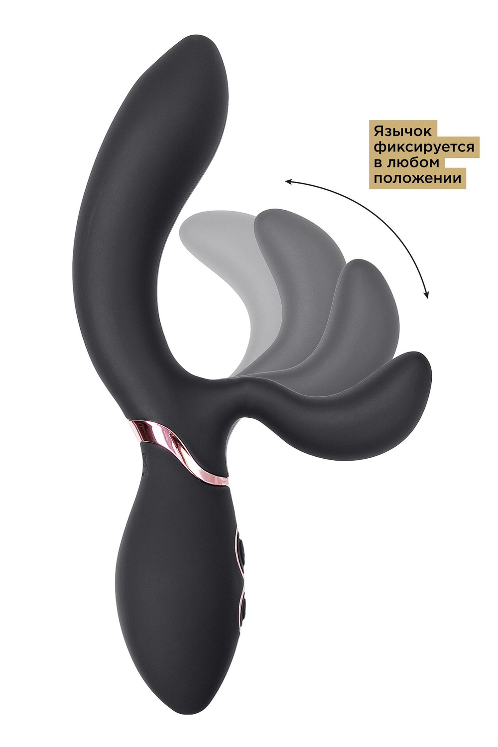 Черный вибратор Avalanche с «танцующим» клиторальным стимулятором - 20,5 см. (Цвет: черный)