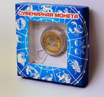 Подарочная коробка для монет с гравировкой (Зодиаки)