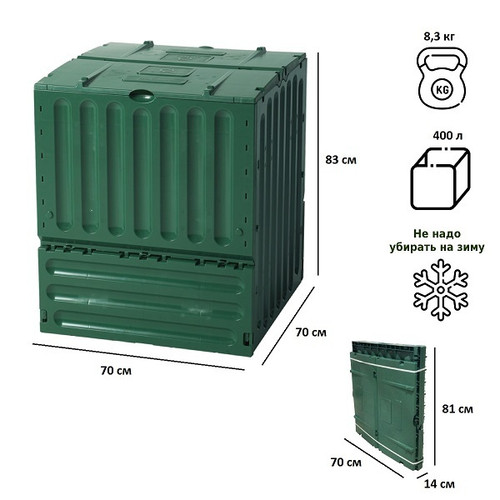 Компостер GRAF Eco-King 400л, зеленый