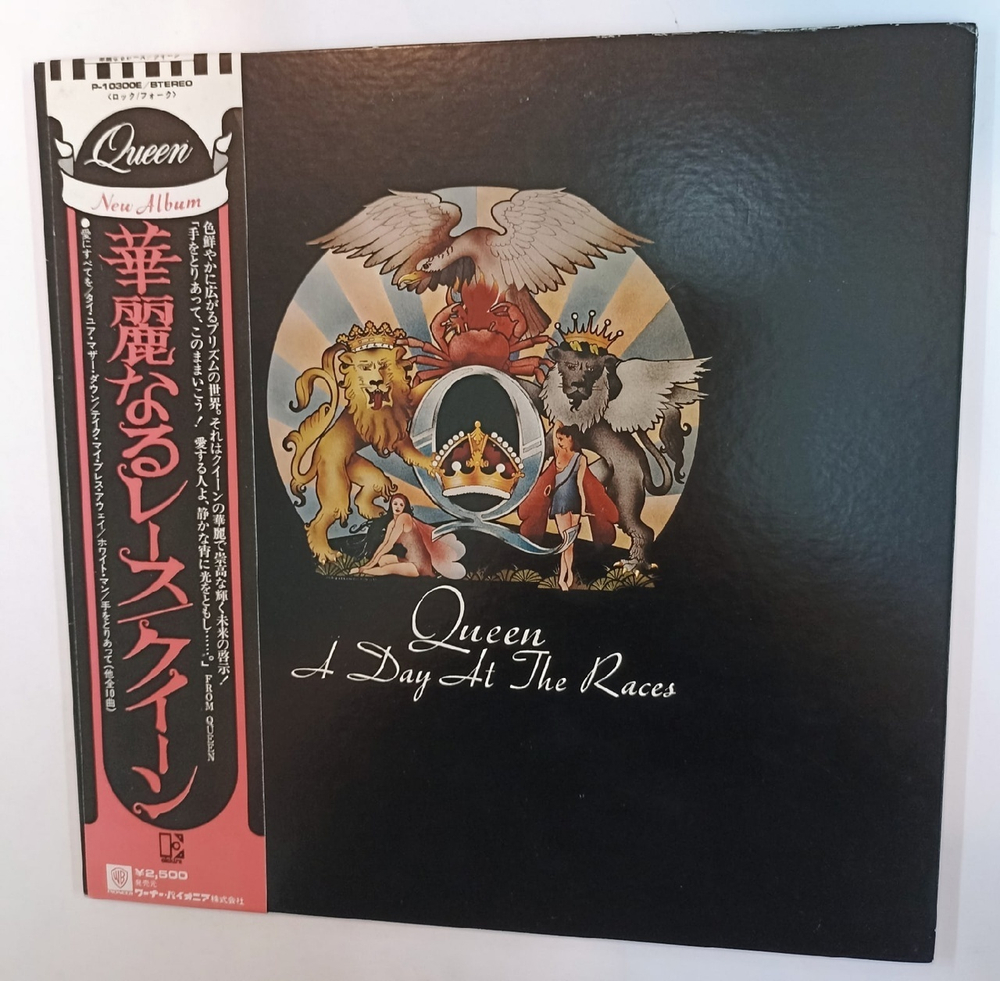 Queen A Day At The Races (Japan 1976)