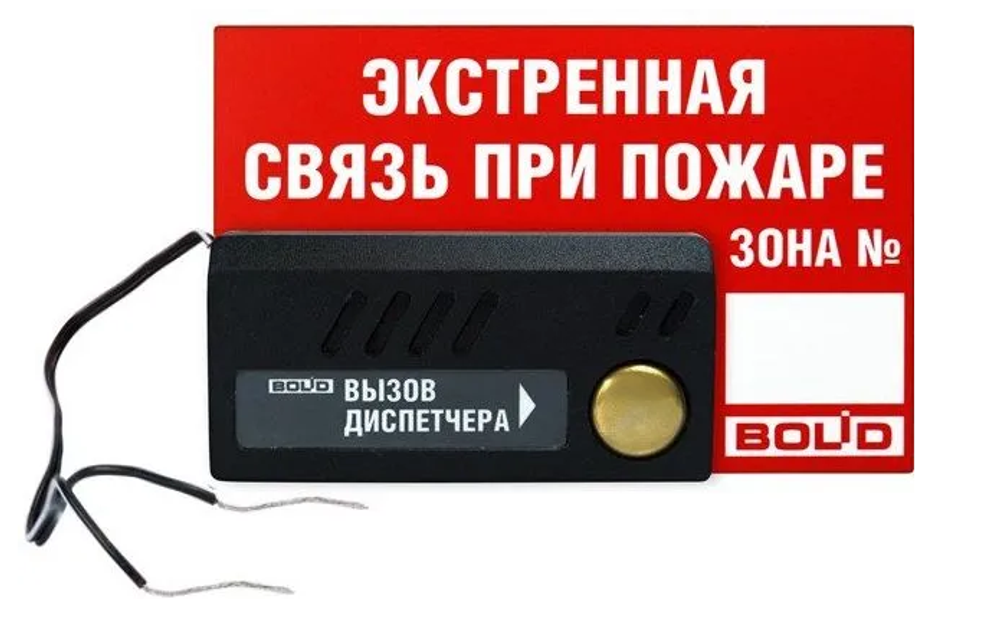 Рупор-ДА исп.01 Абонентский блок переговорного устройства. Подключается к