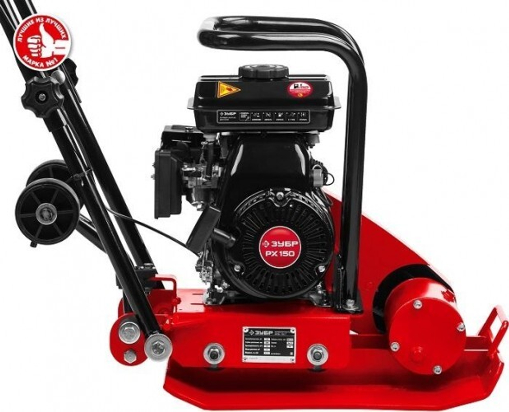 Виброплита ЗУБР ГРУНТ-10 бензиновая ВПБ-10 Г