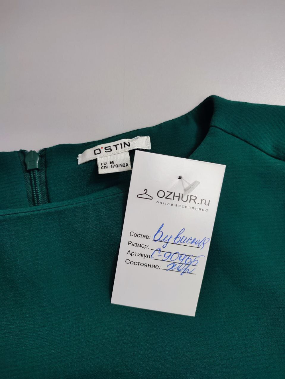 Платье O'stin элегантное 46 размер