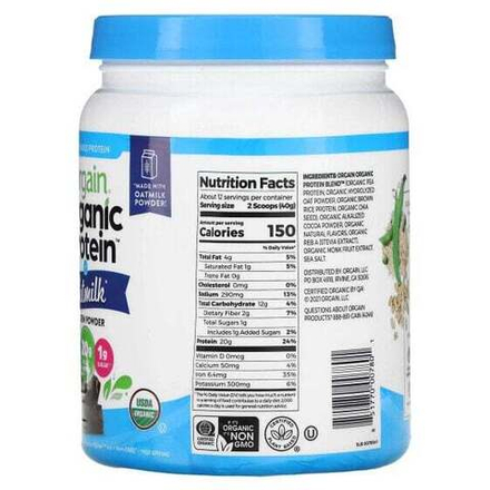 Растительный протеин Orgain, Органический протеиновый порошок с овсяным молоком, растительный, шоколад, 479 г (1,05 фунта)