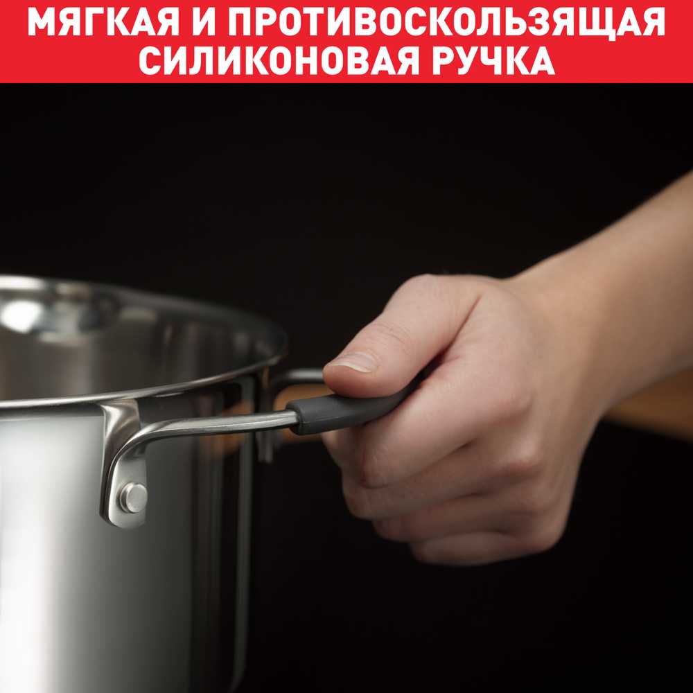 Кастрюля с крышкой Tefal Illico 4.9л 24см G7454674