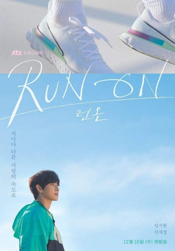 Альбом Run-On JTBC Drama OST