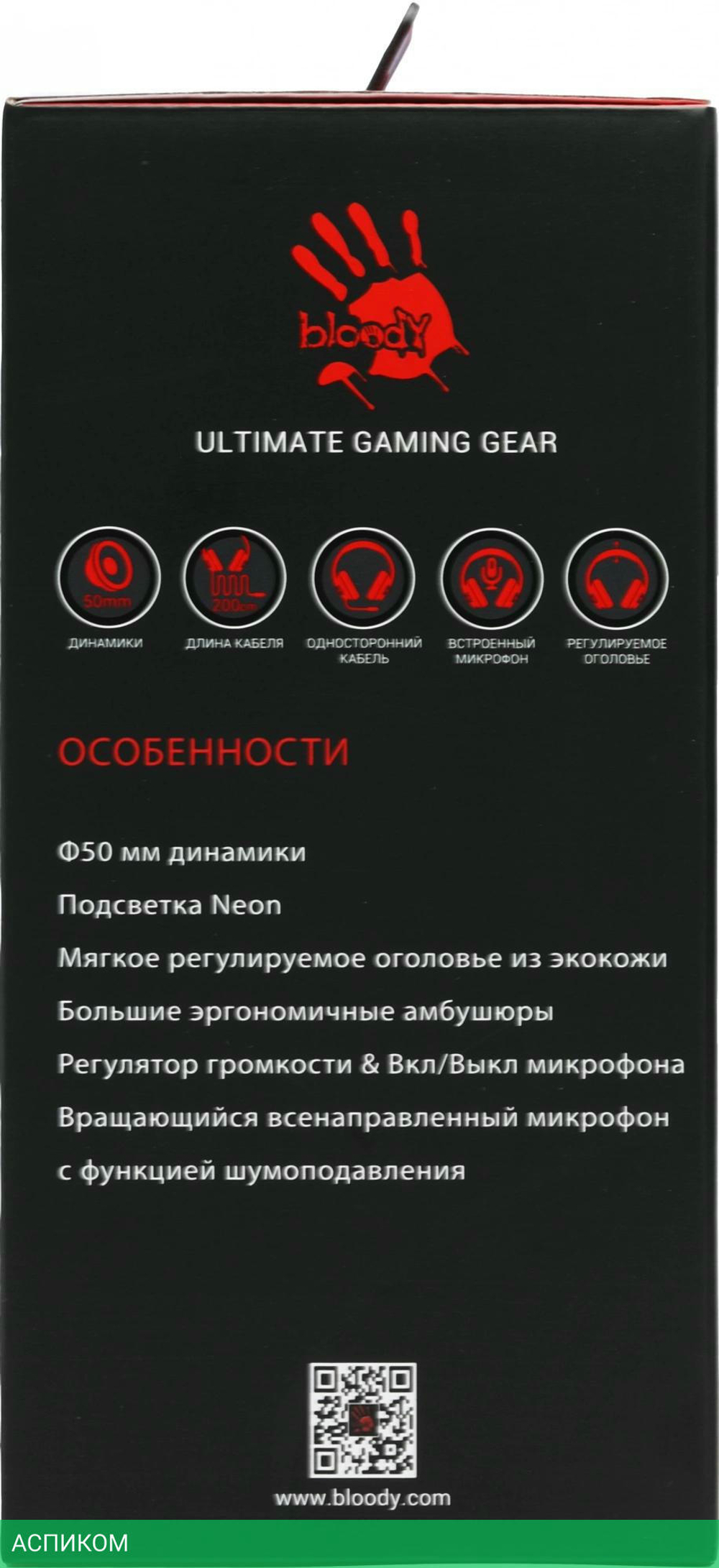 Наушники A4Tech Bloody G230P черный