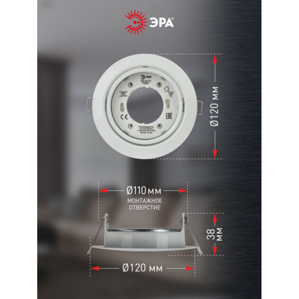 Светильник встраиваемый ЭРА KL35 А WH /1 под лампу GX53 поворотный белый | Встраиваемые светильники Для ламп GX53