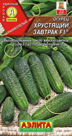 Огурец Хрустящий завтрак 10шт Ц Аэлита