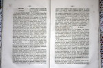 "Сборник материалов для истории Императорской Академии Художеств за сто лет её существования. Часть III."  Составил почётный вольный общник её П.Н.Петров. 1866 г.
