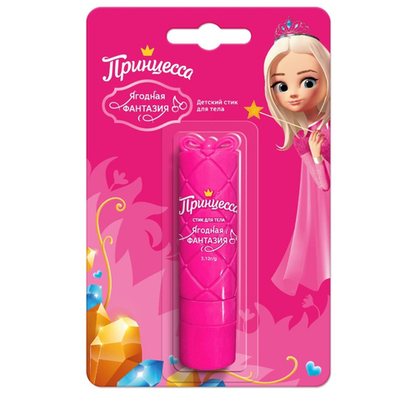 Принцесса Детский Стик для тела Ягодная Фантазия Принцесса*12