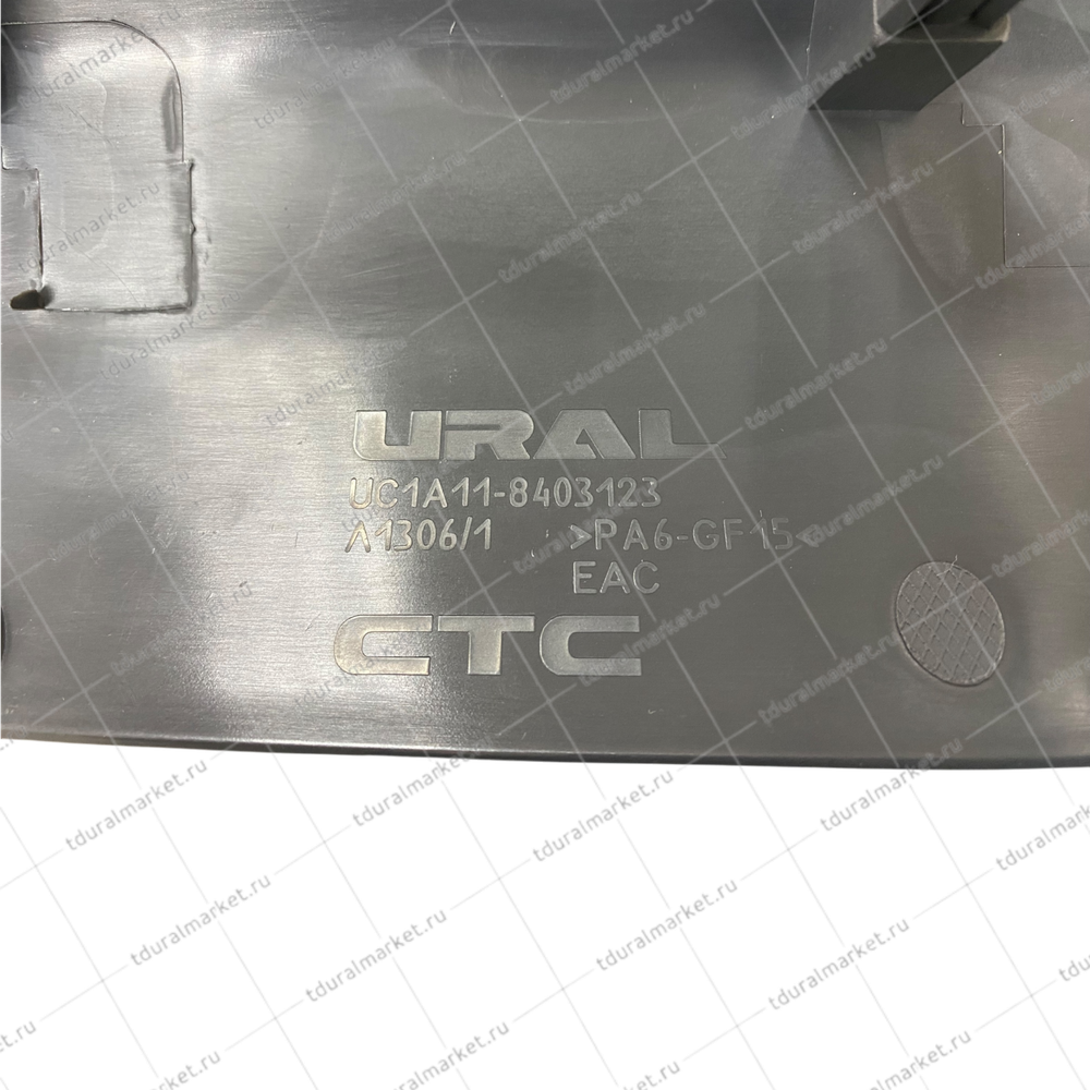Надставка крыла передняя левая UC1A11-8403123