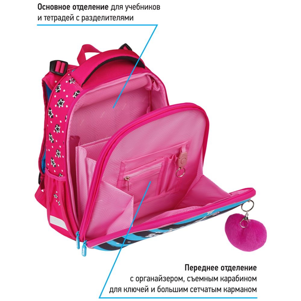 Ранец Berlingo Expert Max Little bunny 37х28х16см, 2 отд., с анатомической спинкой