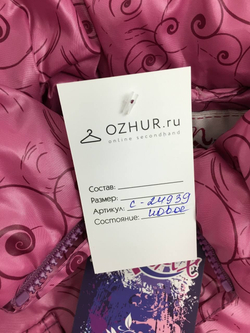 Куртка TI MAX на 10 лет, новая