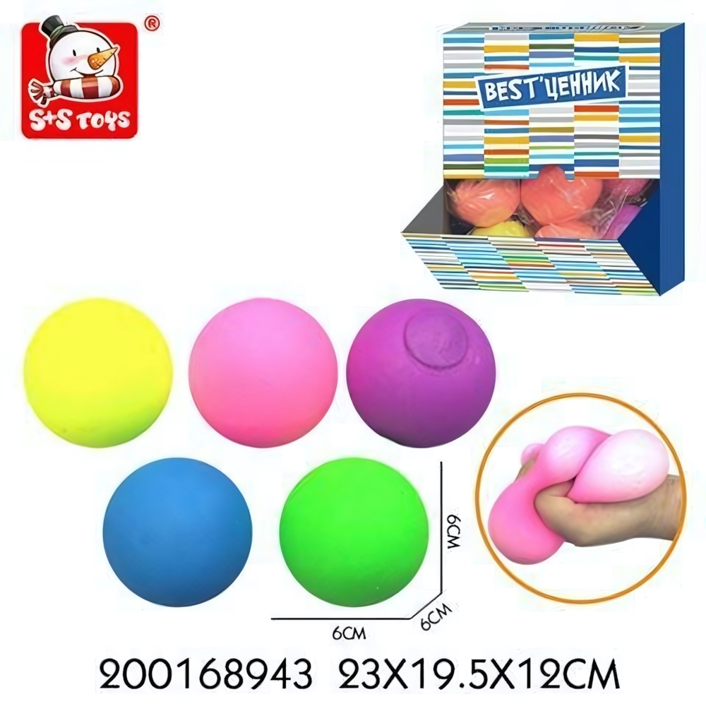 Мякиш с наполнителем, 6см, шб (56011) TQG102703