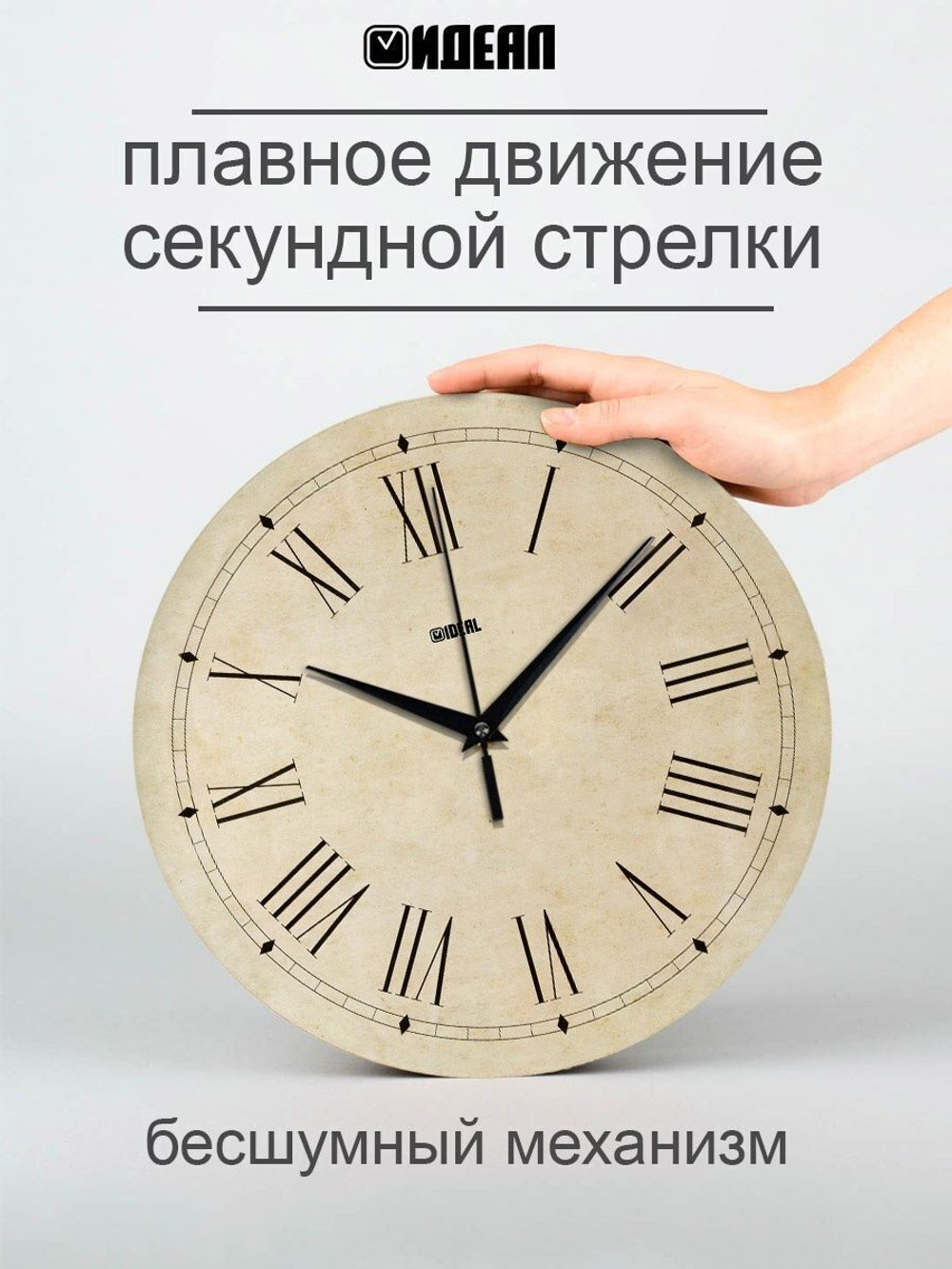 Часы на стену интерьерные декор на кухню винтаж прованс Декор для дома, подарок