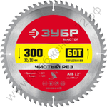 ЗУБР Чистый рез 300 x 32/30мм 60Т, диск пильный по дереву