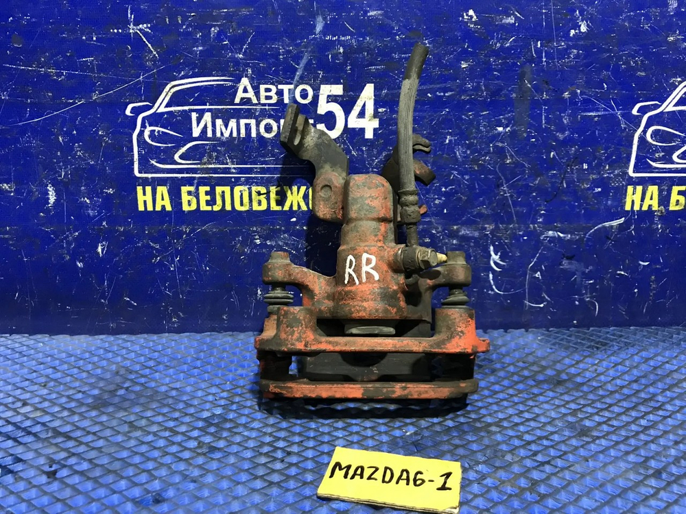 Суппорт тормозной задний правый MAZDA MAZDA6 2003