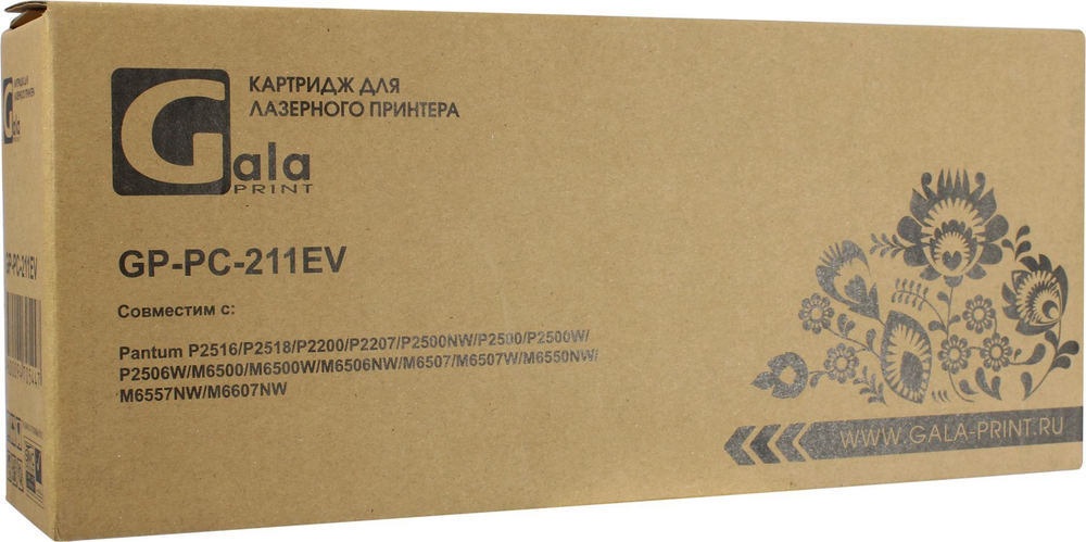 Картридж GalaPrint PC-211EV для Pantum P2200/2207/2500/2507, M6500/6550/6607