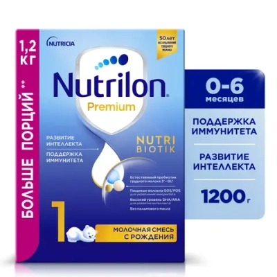Смесь молочная Nutrilon Premium 1 1200 г с 0 месяцев