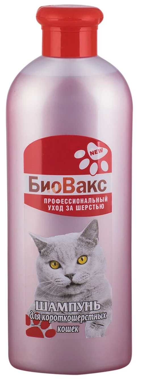 Шампунь Биовакс для короткошерстных кошек, 355 мл