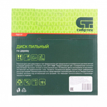 ДИСК ПИЛЬНЫЙ СИБРТЕХ П/ДЕР 160Х20ММ 24 ЗУБА+К 16/20 732117