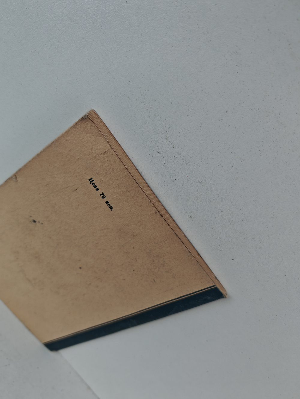 Люди долга (Из истории борьбы с заразными болезнями)