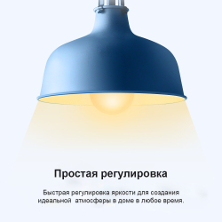 Комплект умных ламп TP-Link Tapo L510E 2-Pack