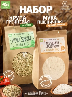 Набор муки и гречки непропаренной (зеленой), 1,8 кг