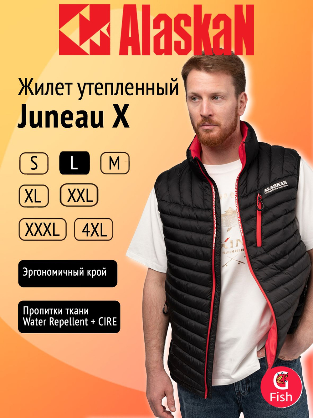 Жилет Alaskan Juneau X Brown XXXL утепленный стеганый