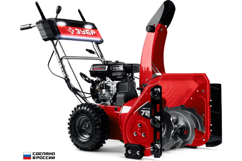 ЗУБР 72 см, бензиновый снегоуборщик (СМБ-7-72)