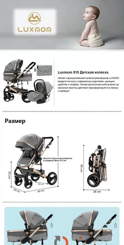 Детская коляска-трансформер 3 в 1 Luxmom 510, c автолюлькой / синий цвет