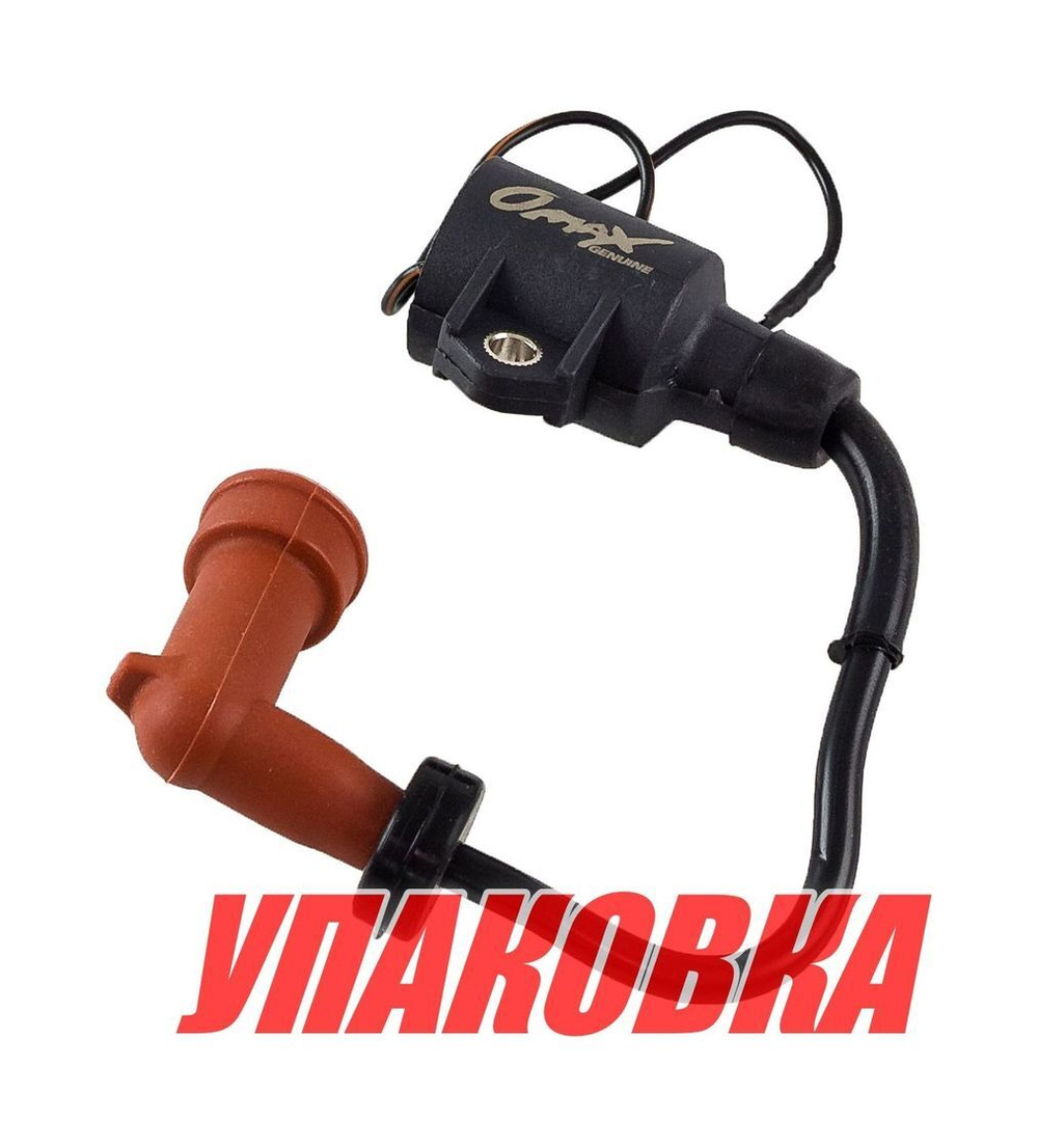 Катушка зажигания Yamaha 20-30, Omax (упаковка из 4 шт.)