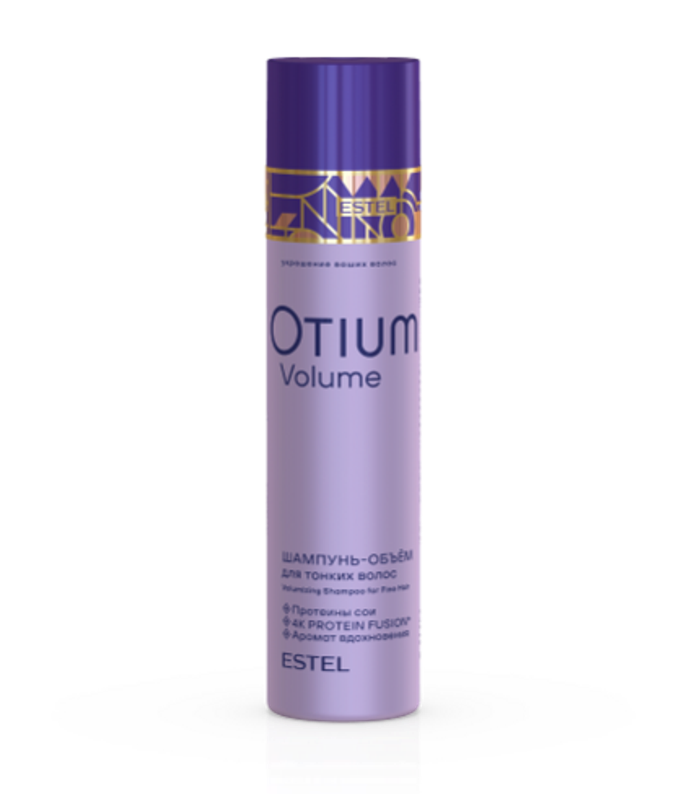 Шампунь-объём для тонких волос OTIUM VOLUME, 250 мл
