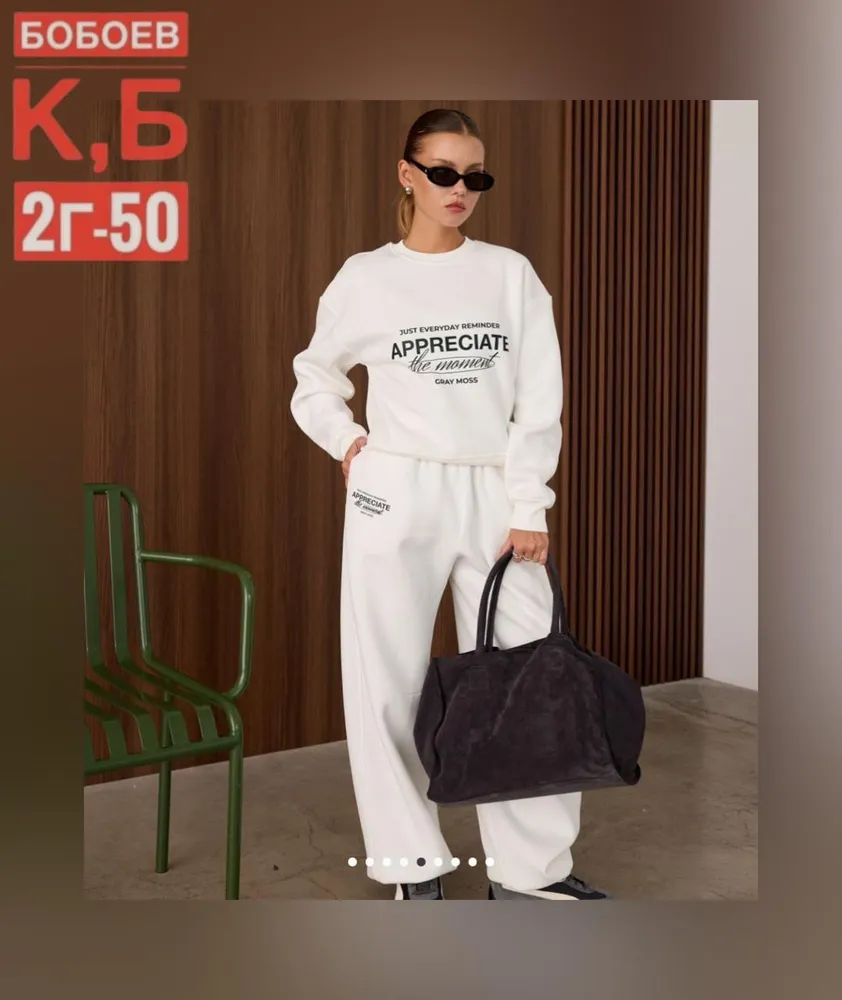 Костюм 50347278 Fabrika