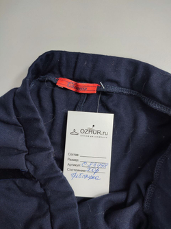 Брюки Choupette удобные на 16 лет