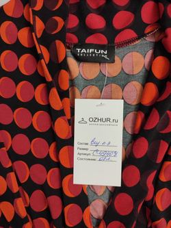 Блуза Taifun с принтом 46 размер