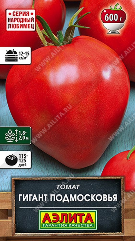 Томат &quot;СТ. Гигант Подмосковья&quot; 0,2г., Россия.