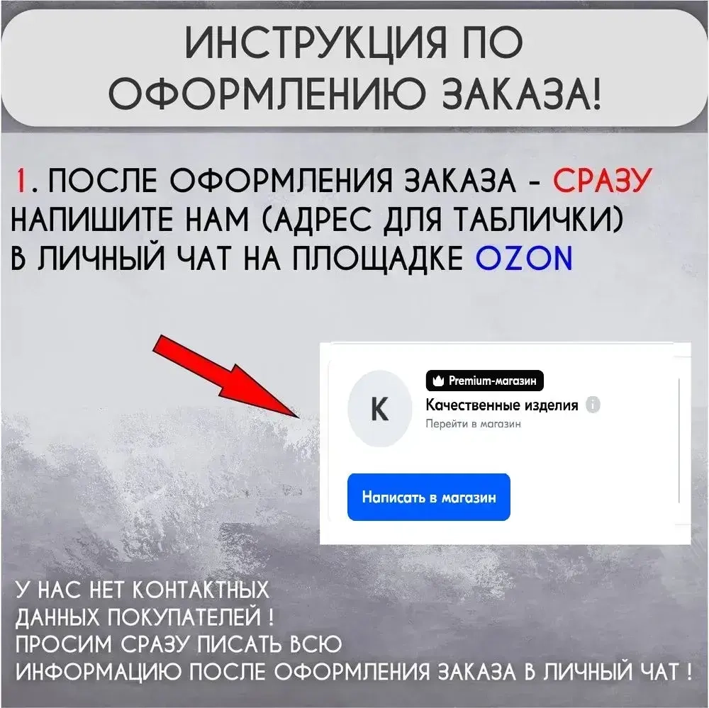 почтовый ящик с адресом, с логотипом, адресная табличка