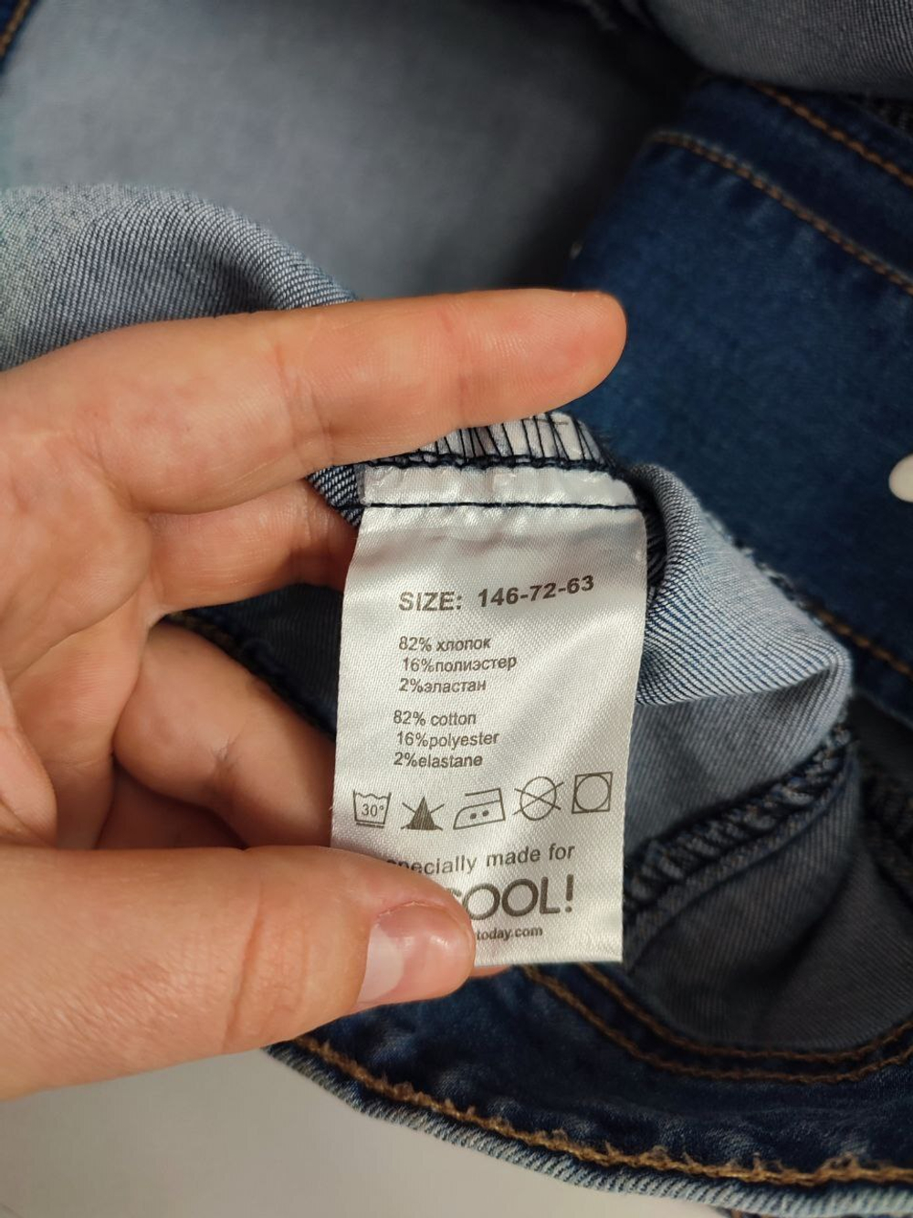 Жилет S'Cool джинсовый на 11 лет