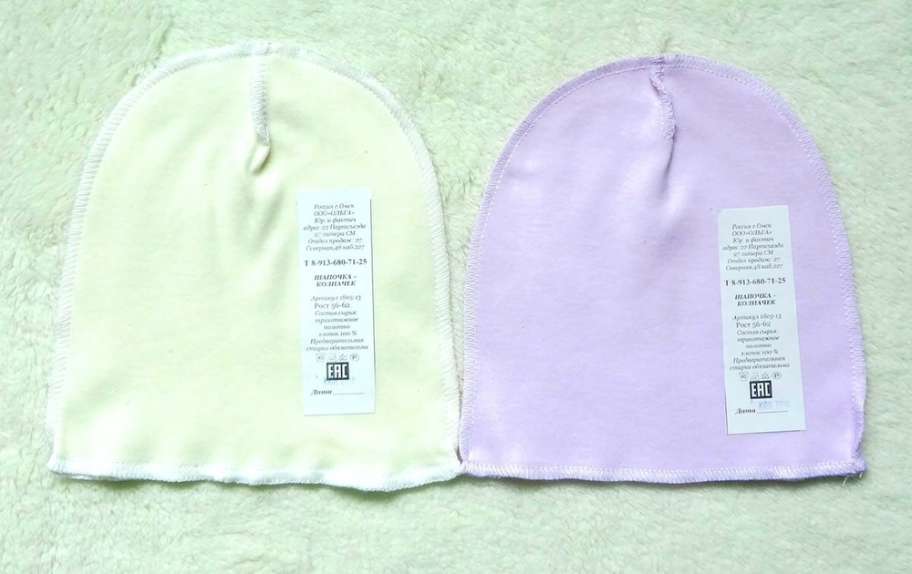Шапочка-колпачок ткань интерлок. 1805-13