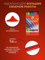 Карандаши цветные художественные KOH-I-NOOR "Progresso", 12 цветов, 7,1 мм, в лаке, без дерева, заточенные, 8756012007PZ