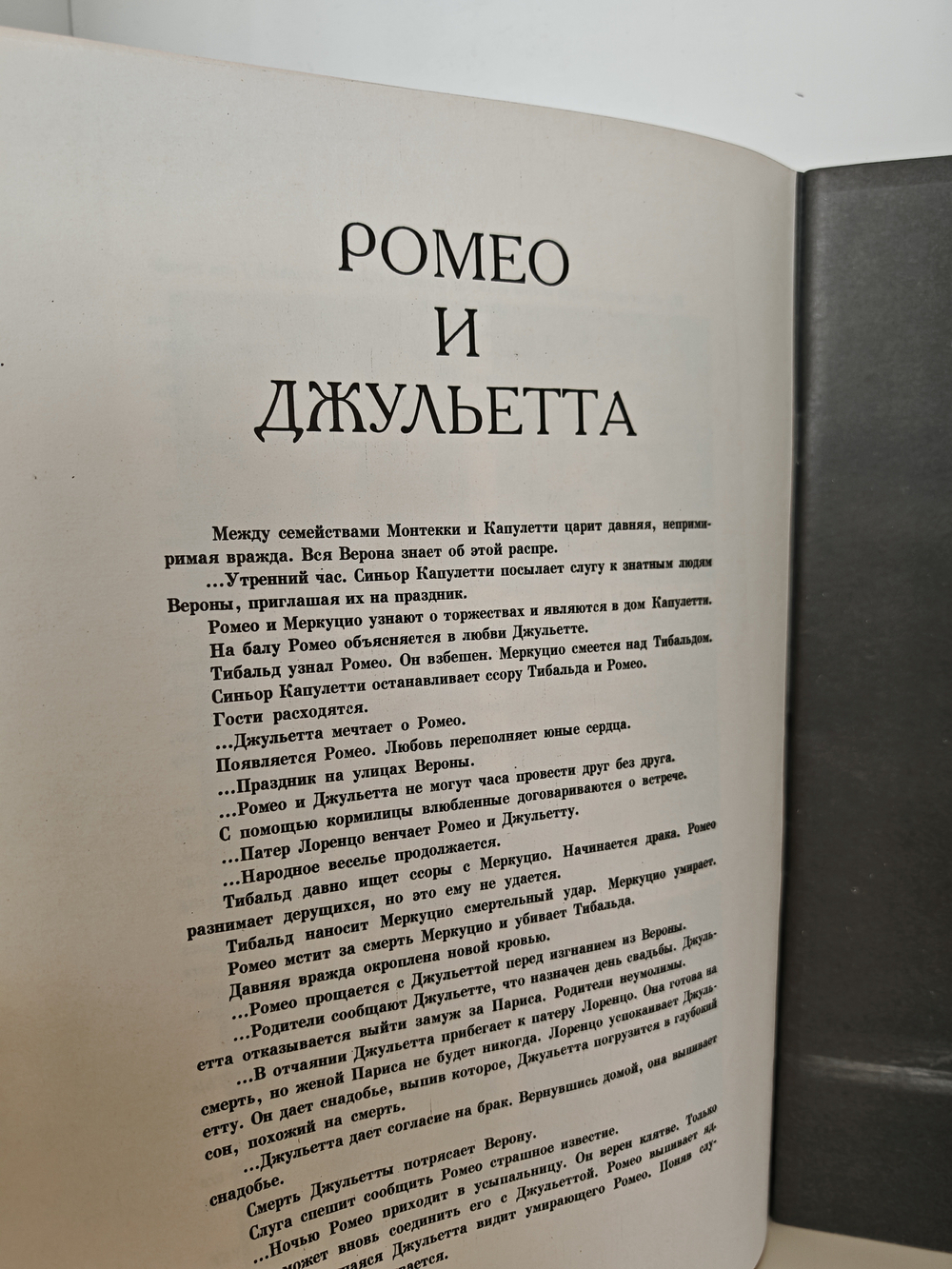 Балеты Владимира Васильева