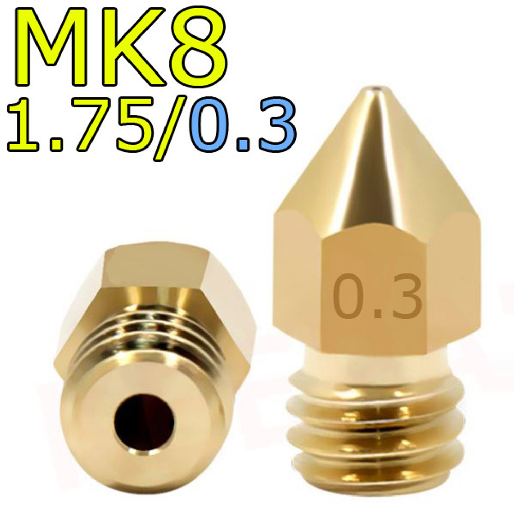 Сопло МК8 - 1.75/0.3 мм