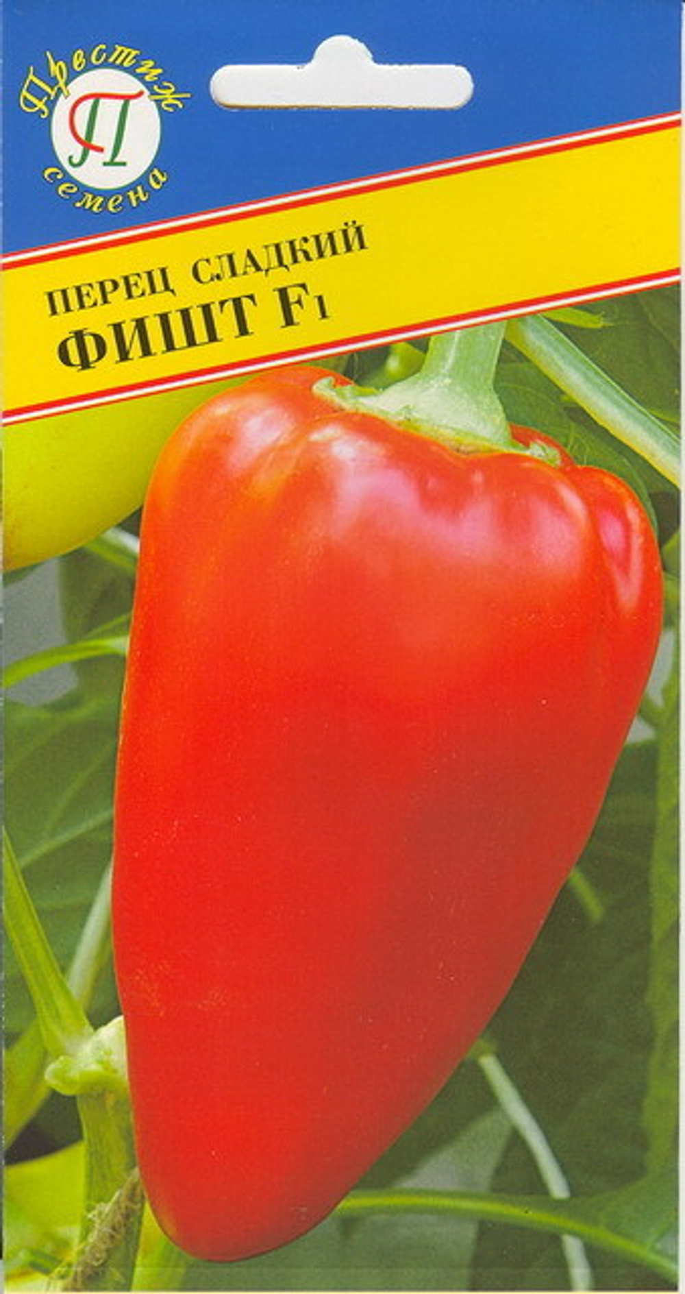 Перец сладкий Фишт Престиж