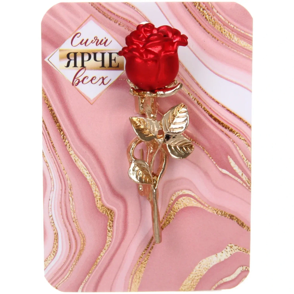 Брошь «GOLD Podarok», Роза, цвет как на фото, 5.5см (Символ Красоты и Совершенства)