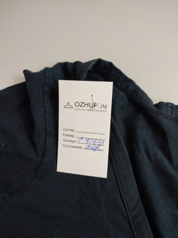 Джемпер Penye Mood повседневный 44 размер