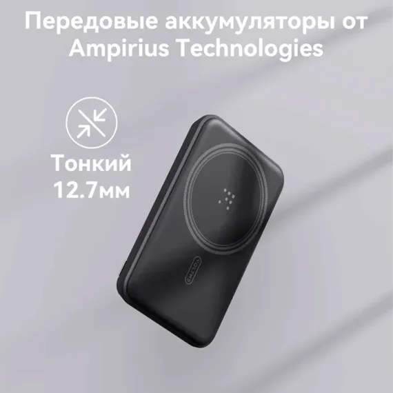 VOLTME MagPak 5K Grey